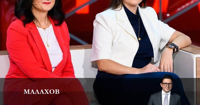 Малахов 2023 (1 сезон, 1-19,20,21 серия) смотреть онлайн лордфильм