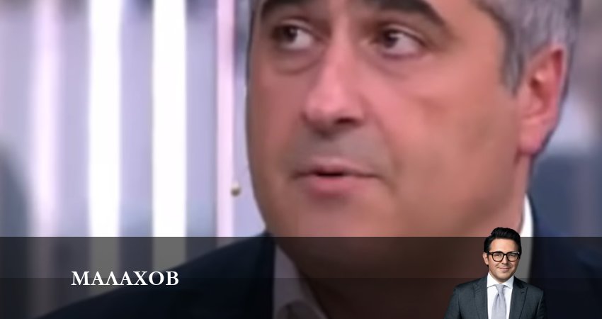 Малахов 2023 (2023) 1 сезон 8 серия смотреть онлайн бесплатно