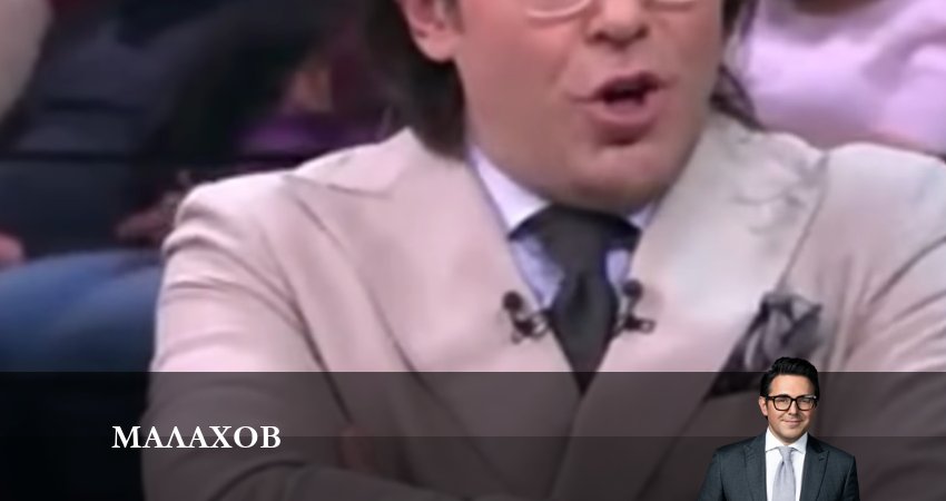 Смотреть сериал Малахов 2023 (2023) 1 сезон 11 серия без рекламы в HD