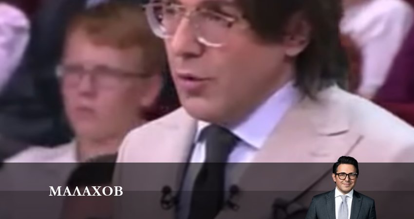 Сериал Малахов 2023 (1 сезон, 13 серия) смотреть онлайн в хорошем качестве бесплатно