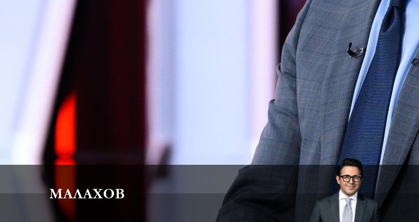 Малахов 2023 1 сезон 15 серия смотреть полностью без перерыва