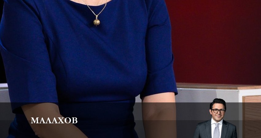 Малахов 2023 1 сезон 16 серия смотреть онлайн бесплатно