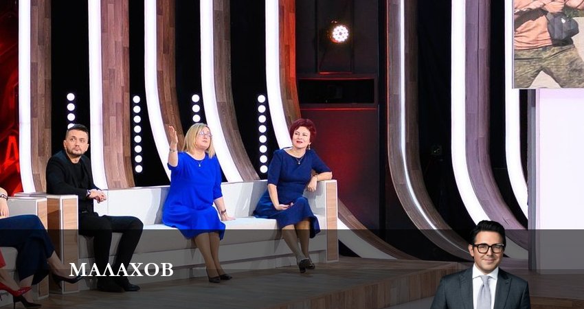 Малахов 2023 1 сезон 18 серия смотреть онлайн без рекламы