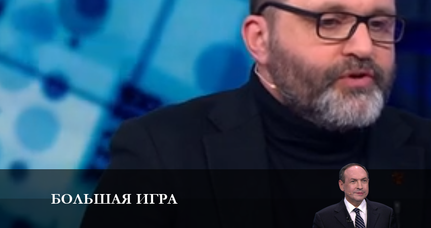 Сериал Большая игра 2023 1 сезон 3 серия смотреть онлайн бесплатно в хорошем качестве