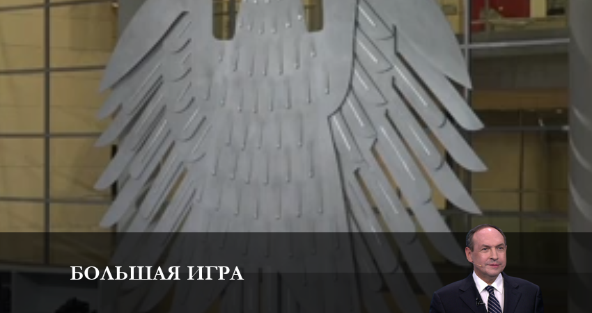 Большая игра 2023 1 сезон 6 серия полностью в хорошем качестве и бесплатно