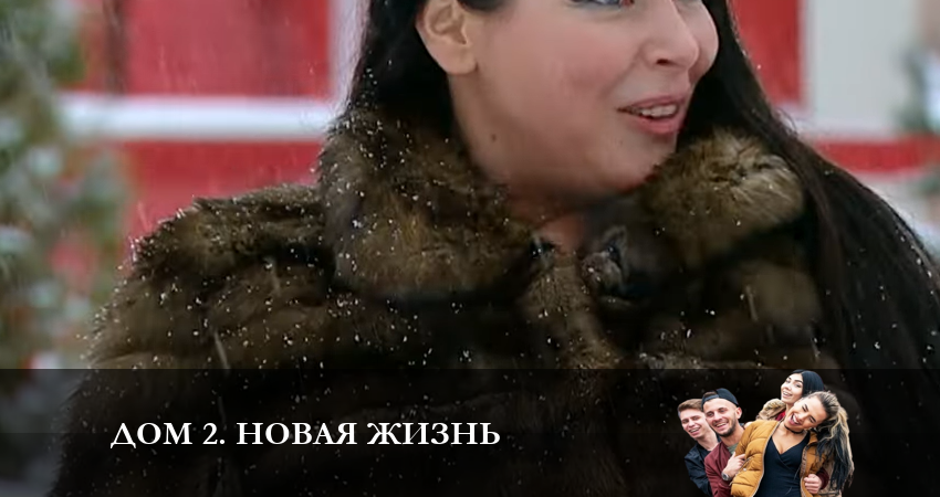 Сериал Дом 2. Новая жизнь (2023) (1 сезон, 1-19,20,21 серия) кто играет