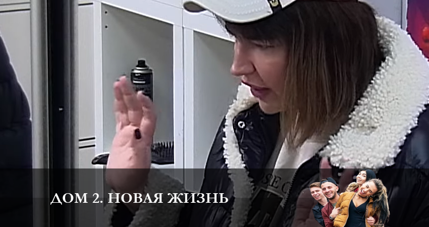 Сериал Дом 2. Новая жизнь (2023) 1 сезон 10 серия смотреть онлайн бесплатно в хорошем качестве
