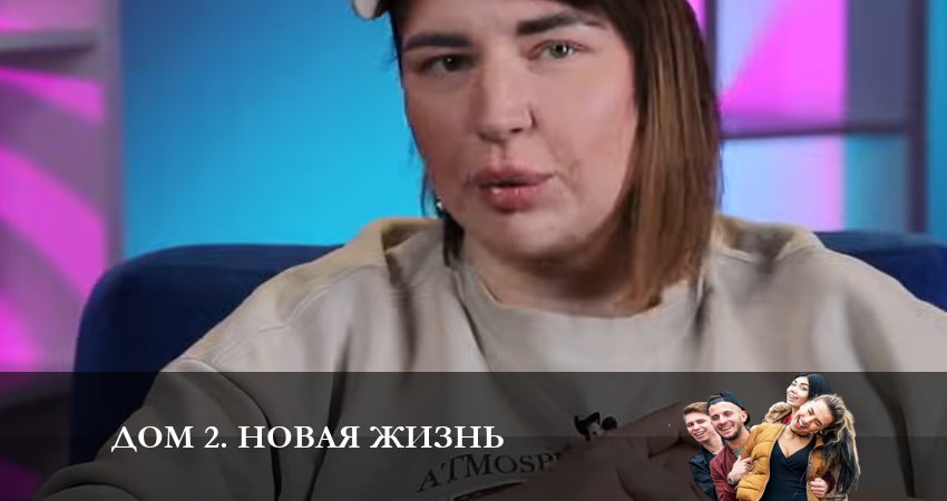 Смотреть сериал Дом 2. Новая жизнь (2023) 1 сезон 15 серия в хорошем качестве HD