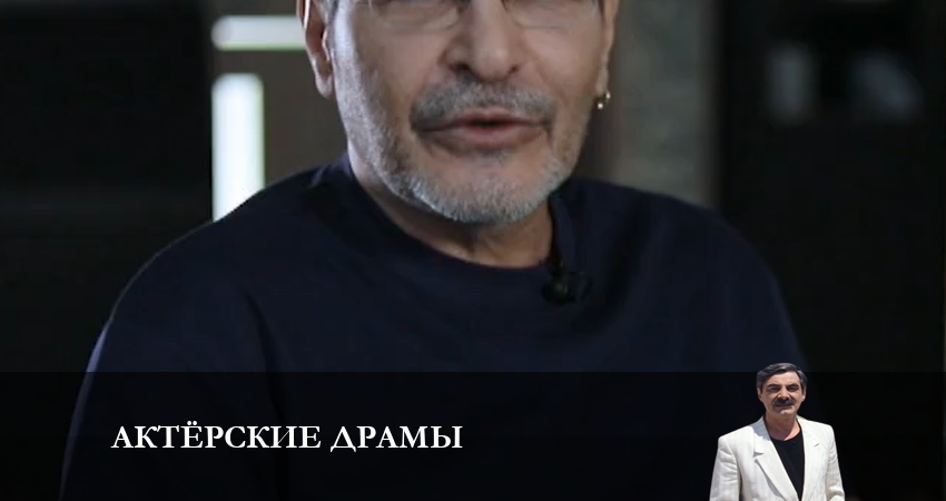 Актёрские драмы 2023 (2023) 1 сезон 3 серия смотреть онлайн бесплатно