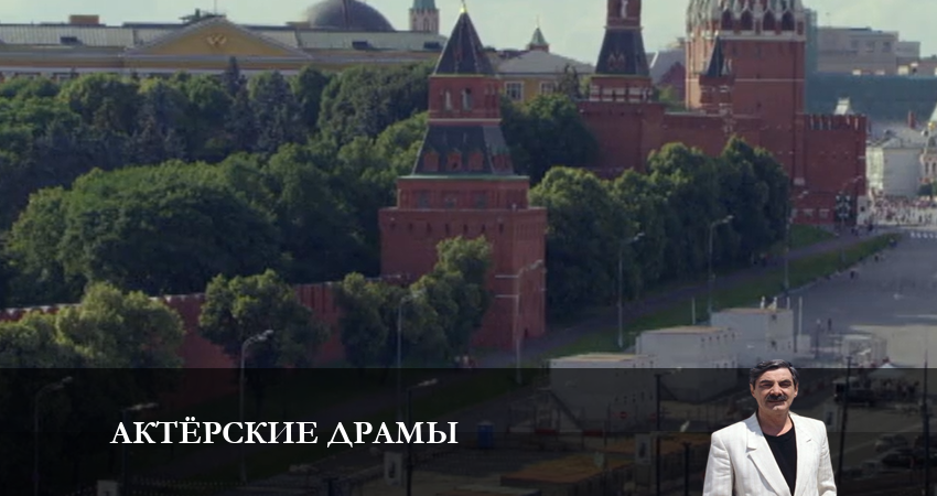 Актёрские драмы 2023 1 сезон 4 серия все серии подряд онлайн бесплатно