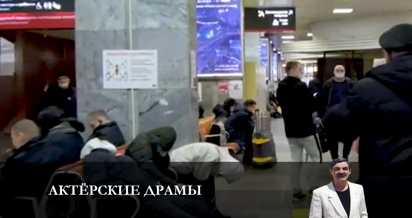 Актёрские драмы 2023 (1 сезон, 1-19,20,21 серия) бесплатно