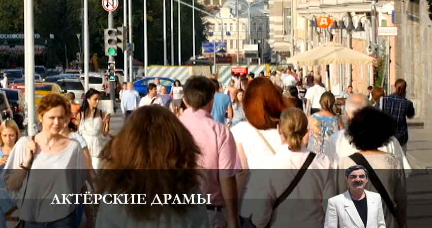 Сериал Актёрские драмы 2023 (2023) 1 сезон 19 серия в хорошем качестве 1080 Full HD