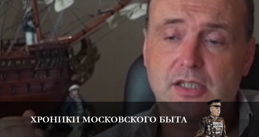 Хроники московского быта 2023 (2 сезон) сериал актеры