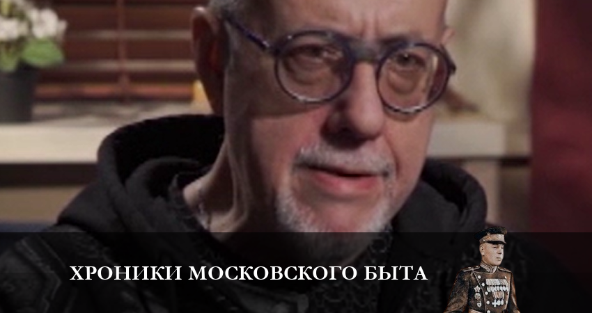 Хроники московского быта 2023 (2023) 1 сезон 2 серия смотреть онлайн без рекламы и регистрации