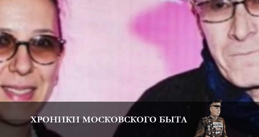 Хроники московского быта 2023 (1-й сезон) концовка