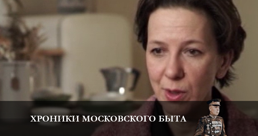 Хроники московского быта 2023 (1-й сезон) конец