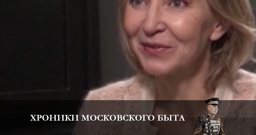 Хроники московского быта 2023 1 сезон 10 серия смотреть полностью без перерыва