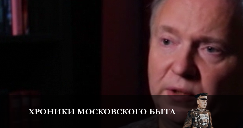 Хроники московского быта 2023 1 сезон 17 серия все серии подряд онлайн бесплатно