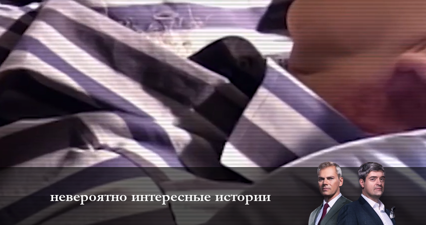 Невероятно интересные истории 2023 1 сезон 4 серия смотреть онлайн в хорошем качестве