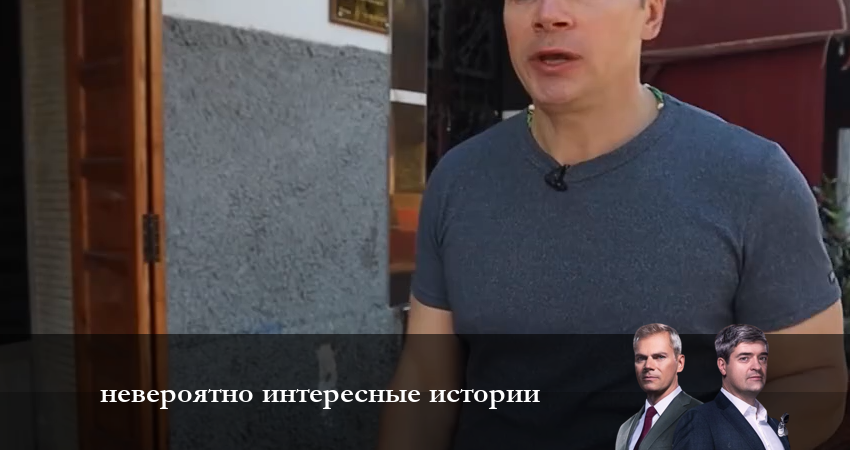 Невероятно интересные истории 2023 1 сезон 7 серия смотреть онлайн на телефоне бесплатно