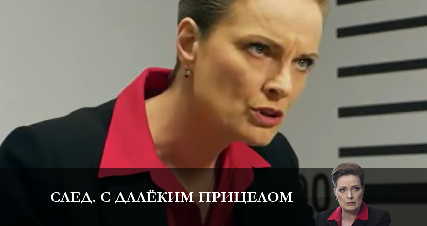 След. С далёким прицелом (1 сезон, 1-19,20,21 серия) музыка к фильму