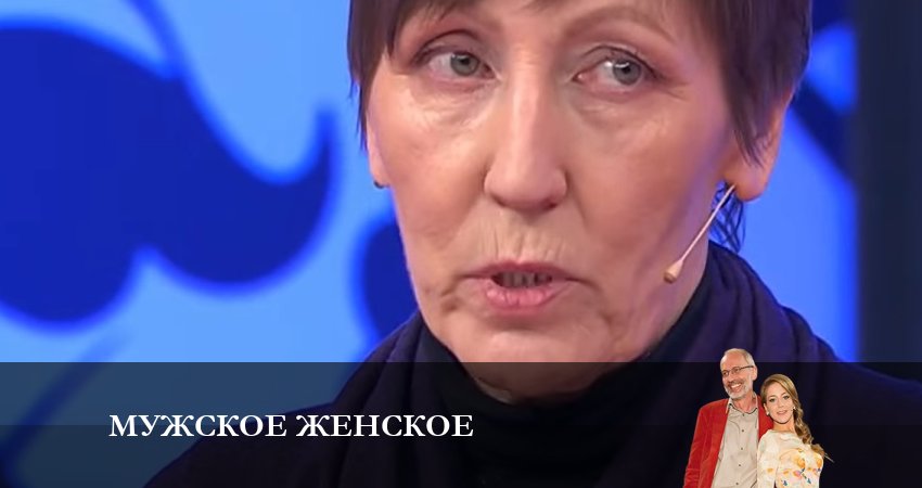 Мужское Женское 2023 1 сезон 3 серия онлайн бесплатно в высоком качестве