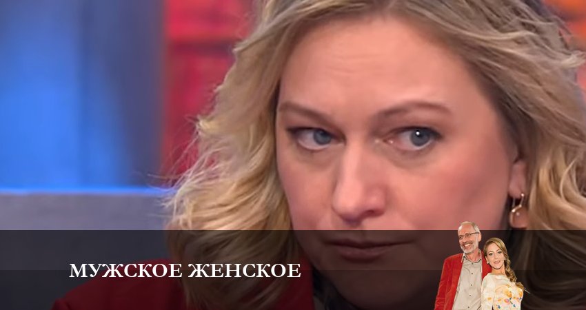 Мужское Женское 2023 (1-й сезон) смотреть онлайн бесплатно
