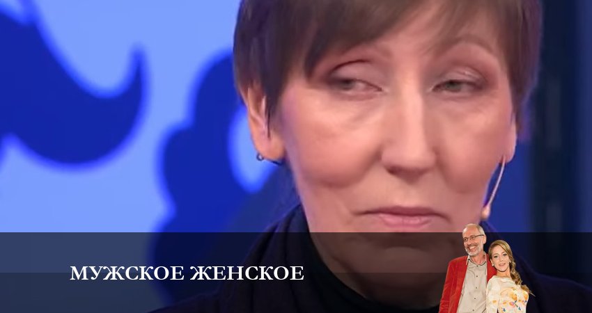 Смотреть фильм Мужское Женское 2023 (1 сезон)