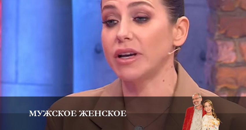 Мужское Женское 2023 1 сезон 10 серия полностью в хорошем качестве и бесплатно