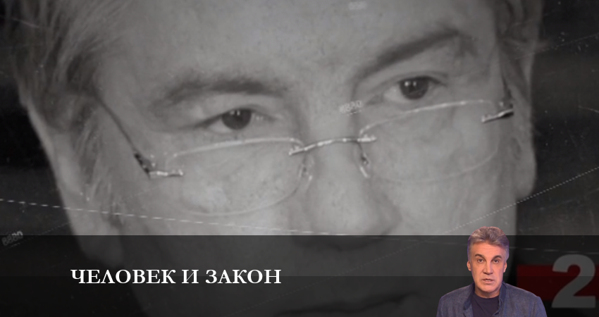 Сериал Человек и закон 2023 1 сезон 3 серия смотреть онлайн бесплатно в хорошем качестве