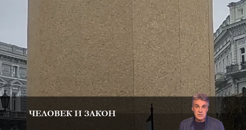 Человек и закон 2023 (2023) 1 сезон 8 серия смотреть онлайн без рекламы и регистрации