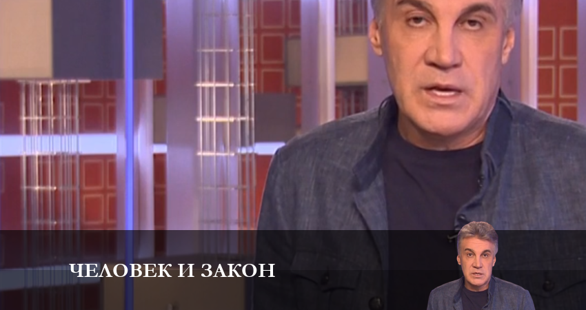 Смотреть сериал Человек и закон 2023 1 сезон 10 серия бесплатно и без рекламы