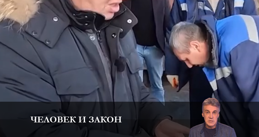 Сериал Человек и закон 2023 (2023) 1 сезон 11 серия в хорошем качестве 1080 Full HD