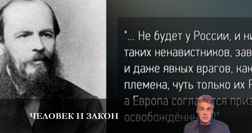 Сериал Человек и закон 2023 (1 сезон, 12 серия) смотреть онлайн