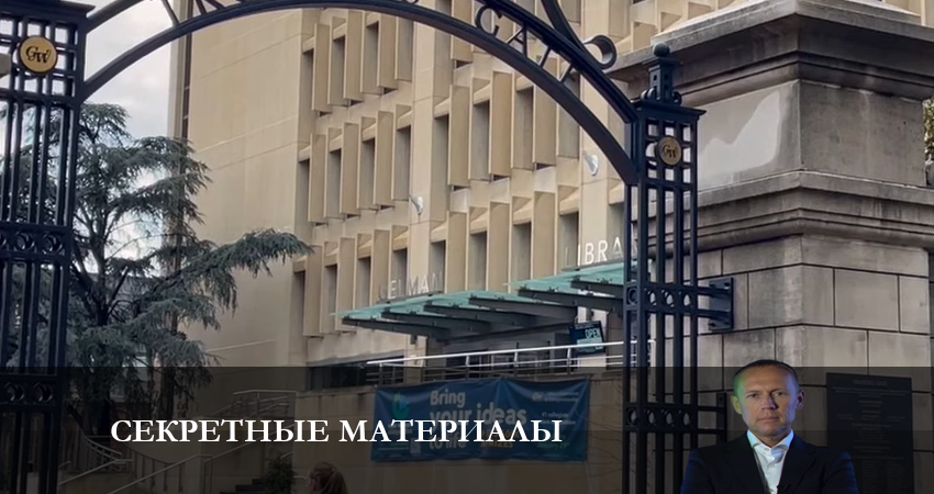 Секретные материалы 2023 1 сезон 8 серия смотреть онлайн бесплатно