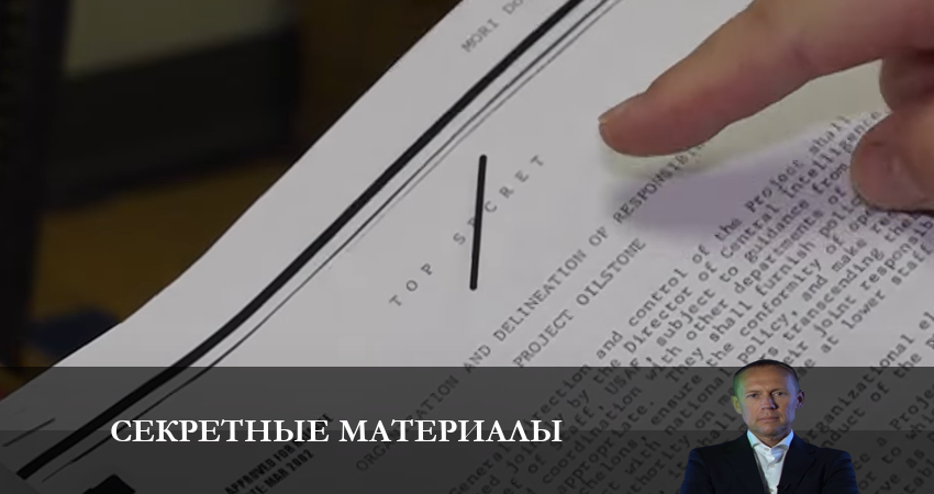 Секретные материалы 2023 (1 сезон, 10 серия) смотреть онлайн бесплатно в хорошем HD качестве