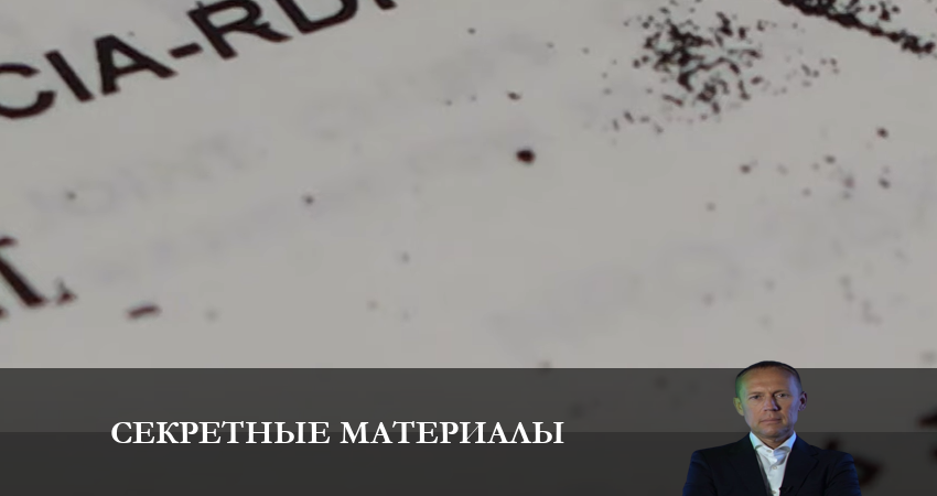 Сериал Секретные материалы 2023 (2023) 1 сезон 13 серия в 4K UHD и HD смотреть онлайн бесплатно