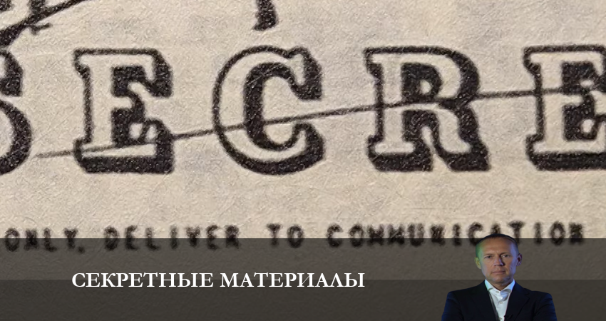 Секретные материалы 2023 1 сезон 14 серия смотреть в HD 1080 без регистрации