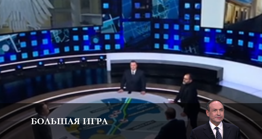 Большая игра 2023 (2023) 1 сезон 7 серия полностью смотреть бесплатно без рекламы