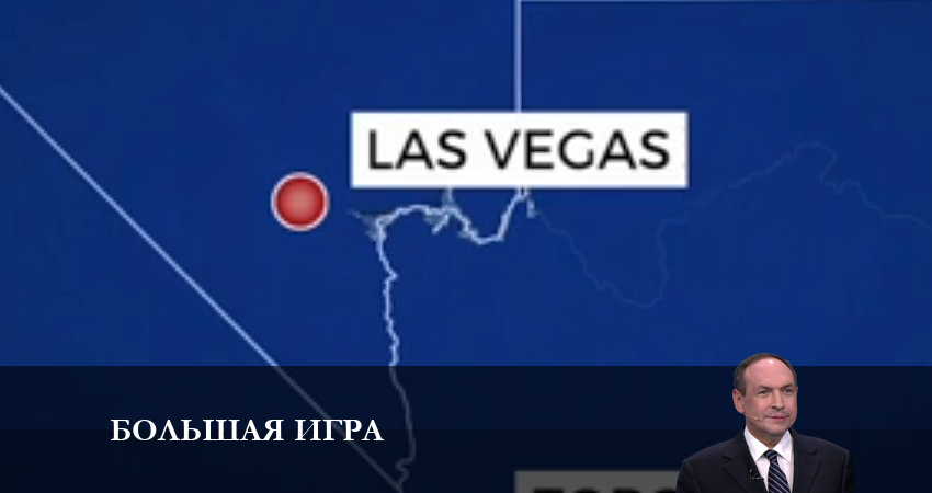 Сериал Большая игра 2023 (2023) 1 сезон 11 серия в 4K UHD и HD смотреть онлайн бесплатно