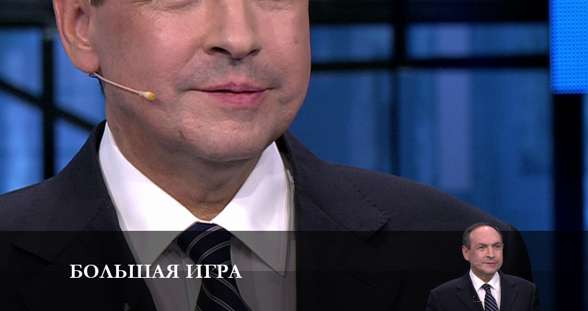 Большая игра 2023 1 сезон 12 серия все серии подряд онлайн бесплатно