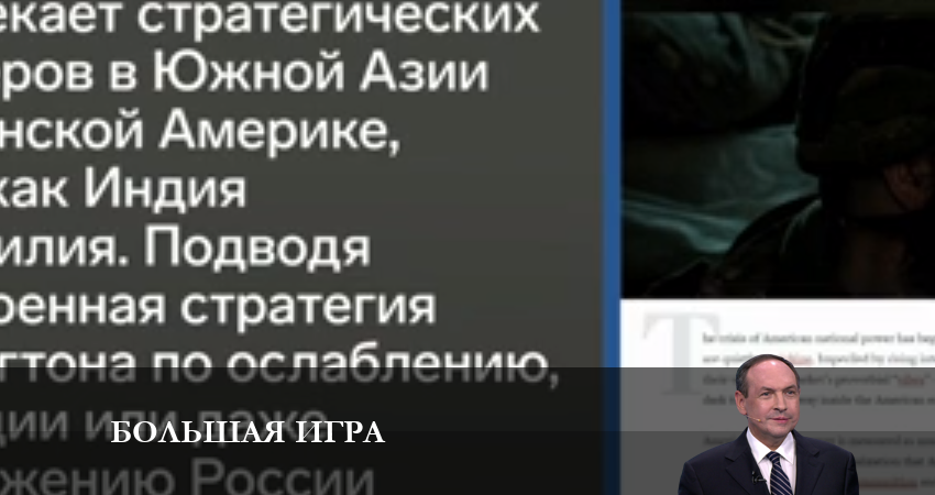 Большая игра 2023 1 сезон 13 серия все серии подряд онлайн бесплатно