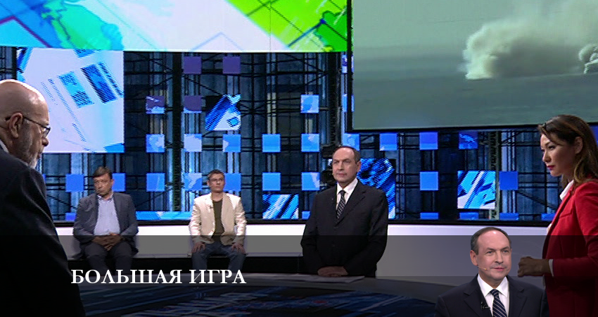 Большая игра 2023 (1 сезон, 2023) смотреть онлайн