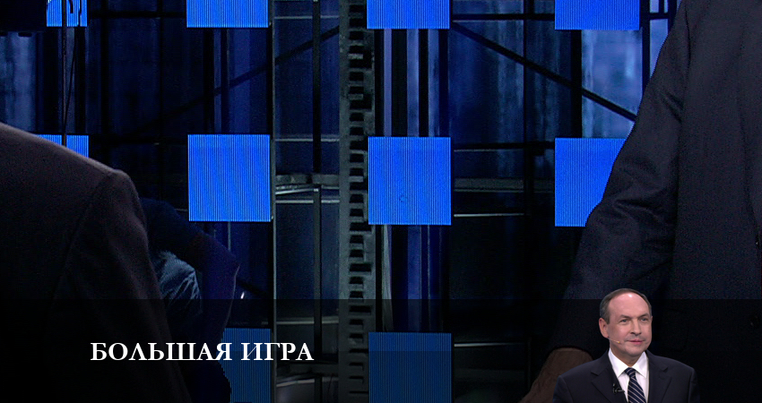 Сериал Большая игра 2023 1 сезон 17 серия смотреть онлайн бесплатно в хорошем качестве