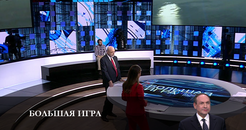 Большая игра 2023 1 сезон 19 серия смотреть бесплатно в хорошем качестве
