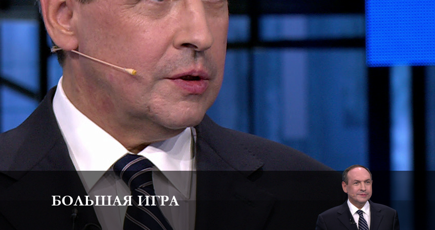 Большая игра 2023 (2023) 1 сезон 20 серия онлайн бесплатно в высоком качестве