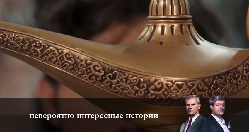 Невероятно интересные истории 2023 1 сезон 15 серия смотреть онлайн 720p или 1080p