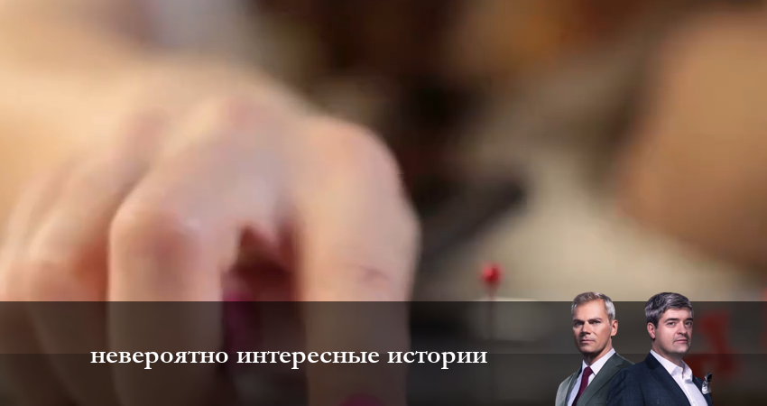 Смотреть Невероятно интересные истории 2023 1 сезон 16 серия онлайн бесплатно без смс