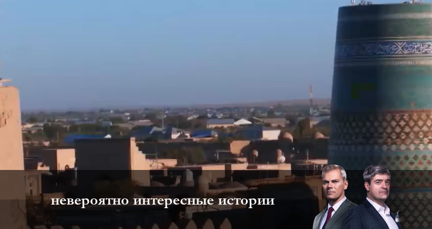 Невероятно интересные истории 2023 (2023) 1 сезон 17 серия смотреть онлайн бесплатно