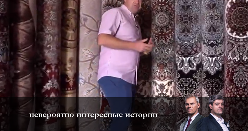 Невероятно интересные истории 2023 1 сезон 19 серия смотреть в хорошем качестве